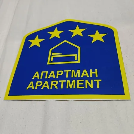 Positiv Lux & Zlatibor